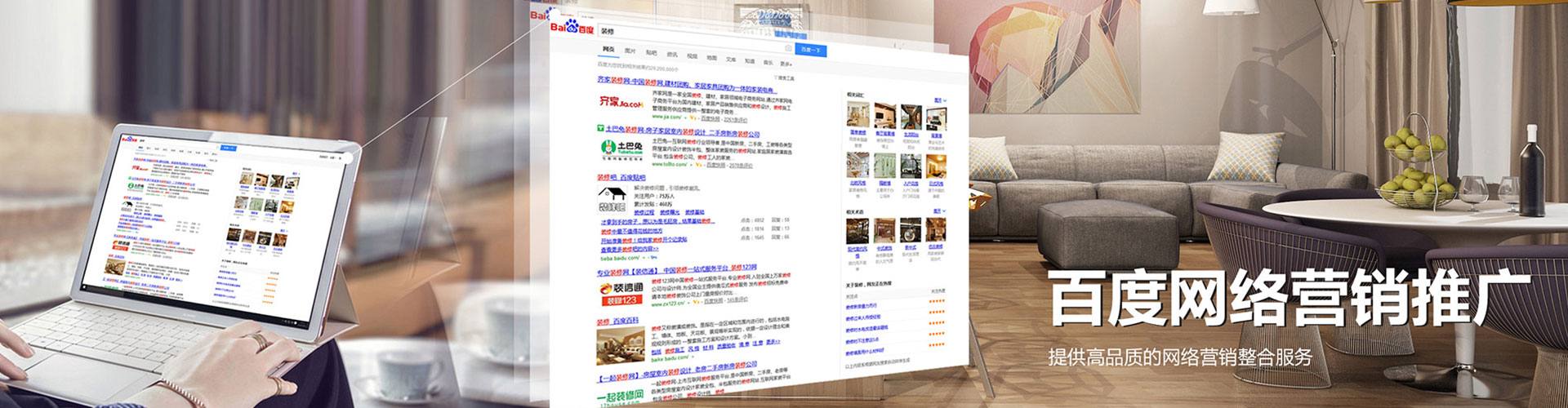 甘德如何做sem