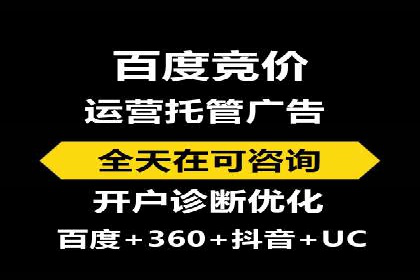 百度推广托管效果评估：多行业成功案例解析