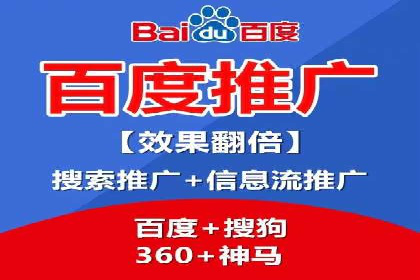跨平台信息流推广：案例解析与启示
